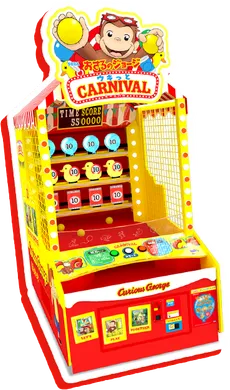 おさるのジョージ ウキっとCARNIVAL