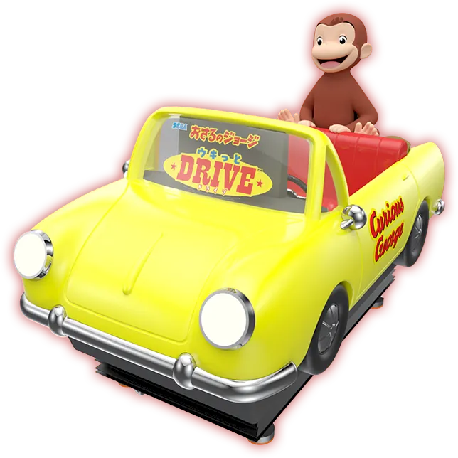 おさるのジョージ ウキっと DRIVE筐体