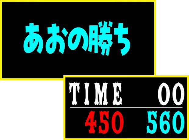 筐体イメージ